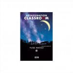Assassination Classroom 21